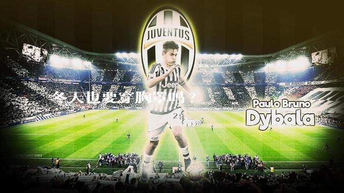 冬天也要穿胸罩吗?