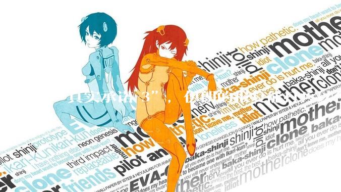 “真实承诺-3”，伊朗的报复能打疼以色列吗？