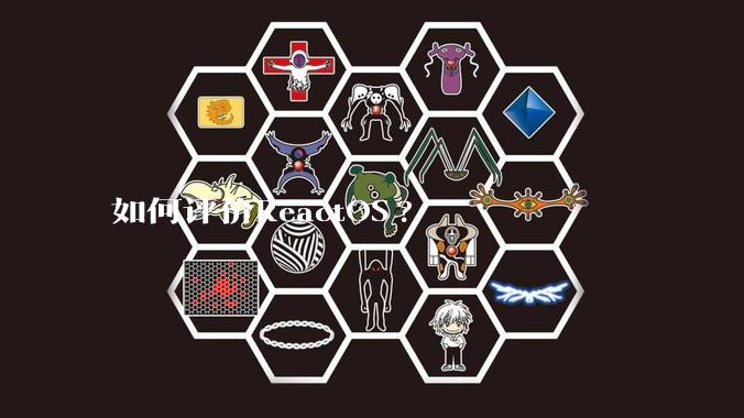 如何评价ReactOS?